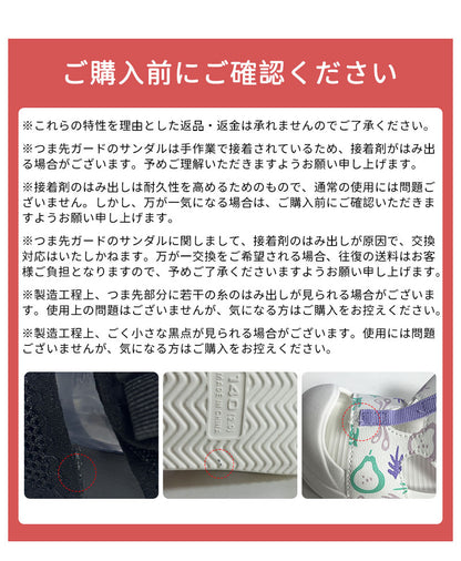 キッズサンダル サンダル ベビーサンダル 子供サンダル 子供靴 キッズシューズ つま先あり つま先保護 つま先ガード 安全サンダル 軽量 滑り止め 滑りにくい 蒸れない 通園用 スポーツ 男の子 女の子 こども キッズ ベビー