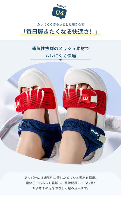 キッズサンダル サンダル ベビーサンダル 子供靴 キッズシューズ つま先あり つま先保護 つま先ガード 安全サンダル 軽量 滑り止め 滑りにくい 通園用 スポーツ 男の子 女の子? 春 夏 こども キッズ ベビ