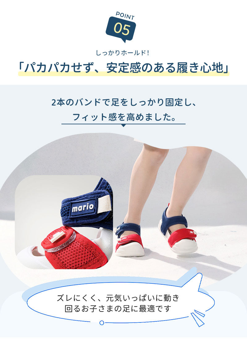 【クーポン利用で1,980円★20日終了！】キッズサンダル サンダル ベビーサンダル 子供サンダル 子供靴 キッズシューズ つま先あり つま先保護 つま先ガード 安全サンダル 軽量 滑り止め 滑りにくい 蒸れない 通園用 スポーツ 男の子 女の子 こども キッズ ベビー