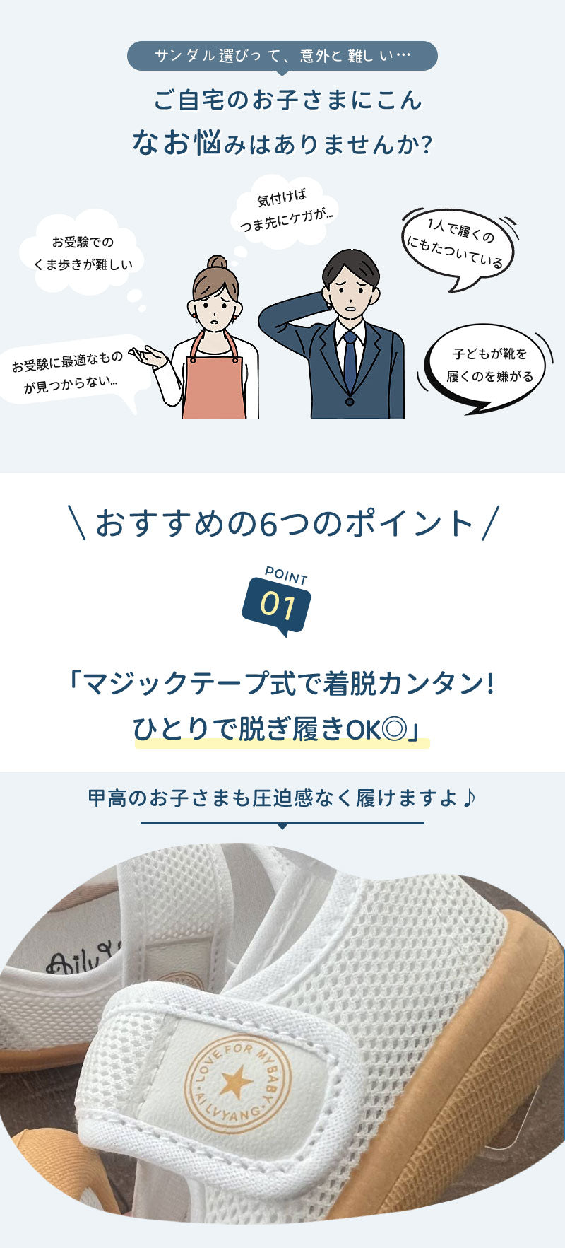 マジックテープタイプ 靴下履きOK 洗える 疲れにくい 抗菌防臭 インソール メッシュ 通気性 ホワイト ブルー ピンク 上履き 上靴 体育館シューズ 体育 小学生 こども 子供 男の子 女の子