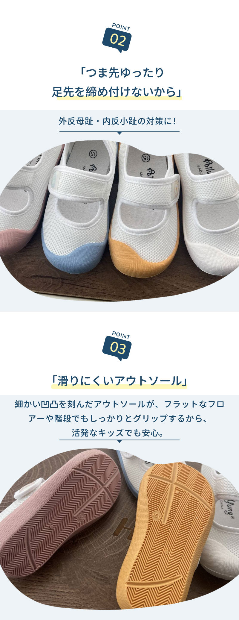 マジックテープタイプ 靴下履きOK 洗える 疲れにくい 抗菌防臭 インソール メッシュ 通気性 ホワイト ブルー ピンク 上履き 上靴 体育館シューズ 体育 小学生 こども 子供 男の子 女の子