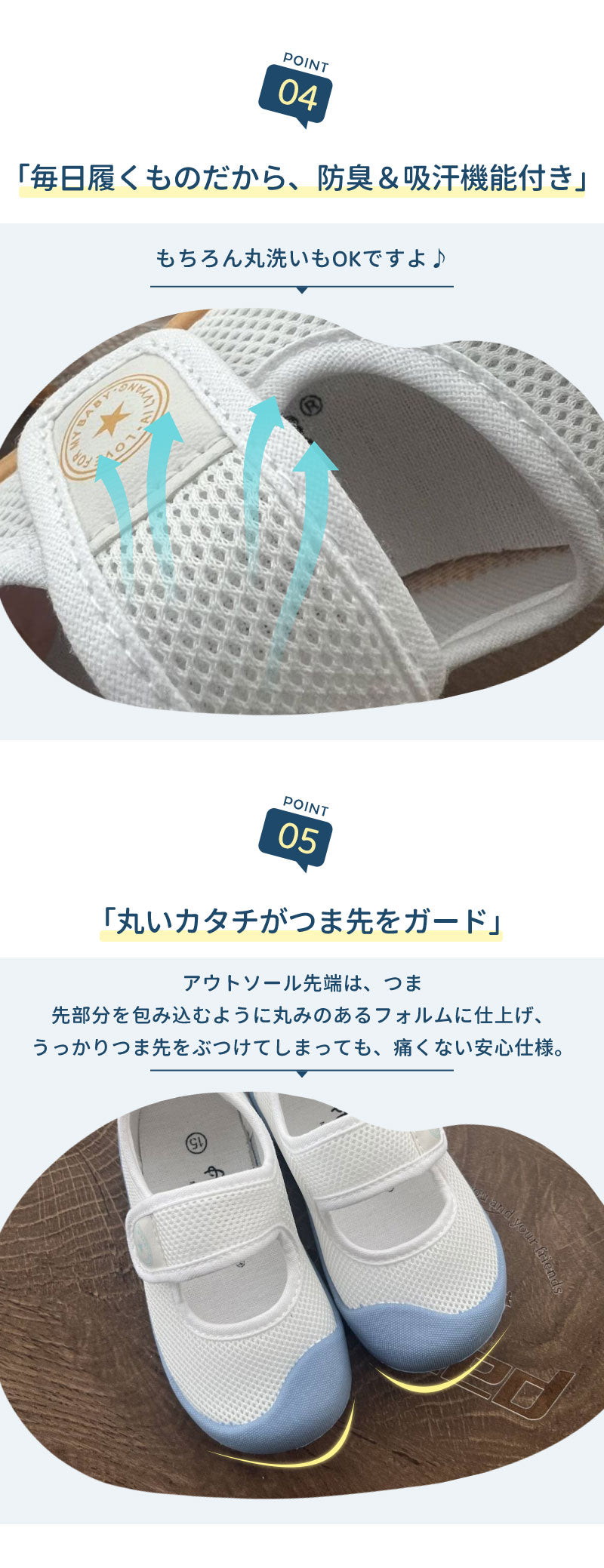 マジックテープタイプ 靴下履きOK 洗える 疲れにくい 抗菌防臭 インソール メッシュ 通気性 ホワイト ブルー ピンク 上履き 上靴 体育館シューズ 体育 小学生 こども 子供 男の子 女の子