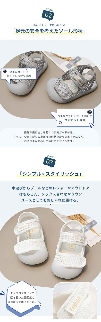 サンダル ベビー キッズ シューズ 靴 スポーツサンダル ビーチサンダル 夏物 夏靴 通気性 滑り止め つま先保護 子供 男の子 女の子 通園 通学 ビーチ 11.5cm 12cm 12.5cm 13cm 13.5cm 14cm 14.5cm
