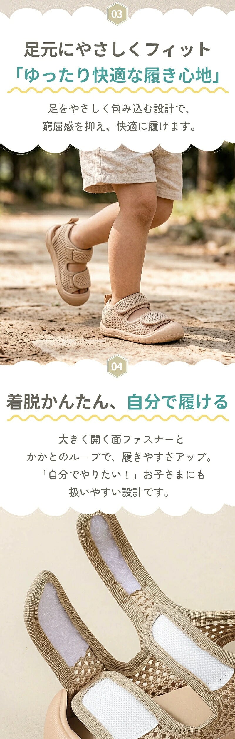 キッズサンダル サンダル ベビーサンダル 子供サンダル 子供靴 キッズシューズ つま先あり つま先保護 つま先ガード 安全サンダル 軽量 滑り止め 滑りにくい 蒸れない 通園用 スポーツ 男の子 女の子 こども キッズ ベビー