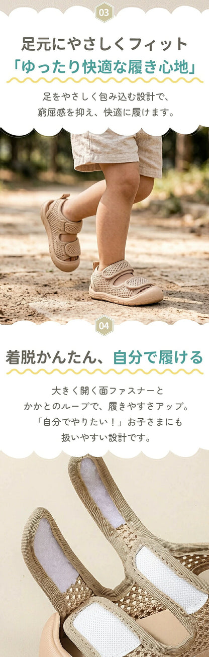 キッズサンダル サンダル ベビーサンダル 子供サンダル 子供靴 キッズシューズ つま先あり つま先保護 つま先ガード 安全サンダル 軽量 滑り止め 滑りにくい 蒸れない 通園用 スポーツ 男の子 女の子 こども キッズ ベビー