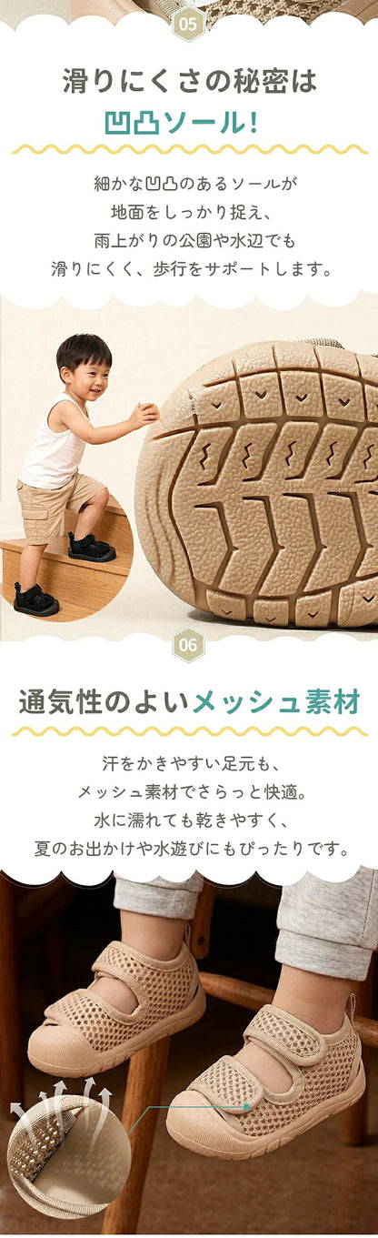 キッズサンダル サンダル ベビーサンダル 子供サンダル 子供靴 キッズシューズ つま先あり つま先保護 つま先ガード 安全サンダル 軽量 滑り止め 滑りにくい 蒸れない 通園用 スポーツ 男の子 女の子 こども キッズ ベビー