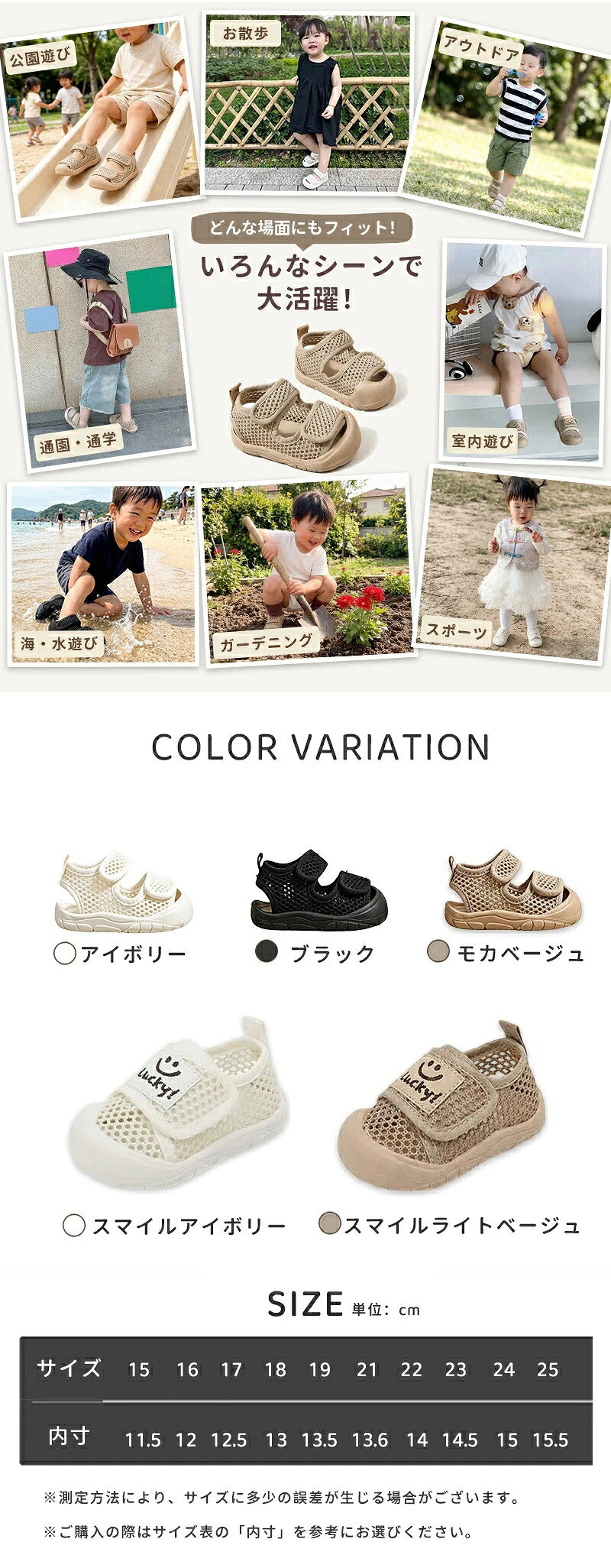 キッズサンダル サンダル ベビーサンダル 子供サンダル 子供靴 キッズシューズ つま先あり つま先保護 つま先ガード 安全サンダル 軽量 滑り止め 滑りにくい 蒸れない 通園用 スポーツ 男の子 女の子 こども キッズ ベビー