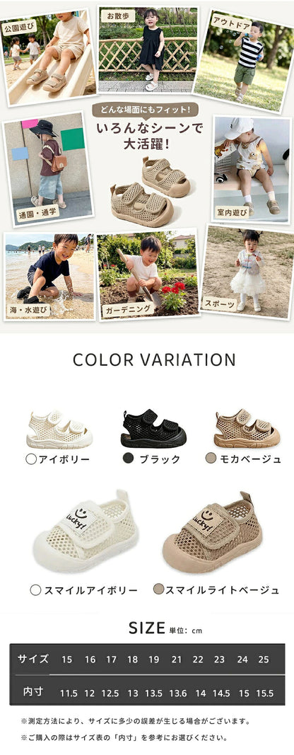 キッズサンダル サンダル ベビーサンダル 子供サンダル 子供靴 キッズシューズ つま先あり つま先保護 つま先ガード 安全サンダル 軽量 滑り止め 滑りにくい 蒸れない 通園用 スポーツ 男の子 女の子 こども キッズ ベビー