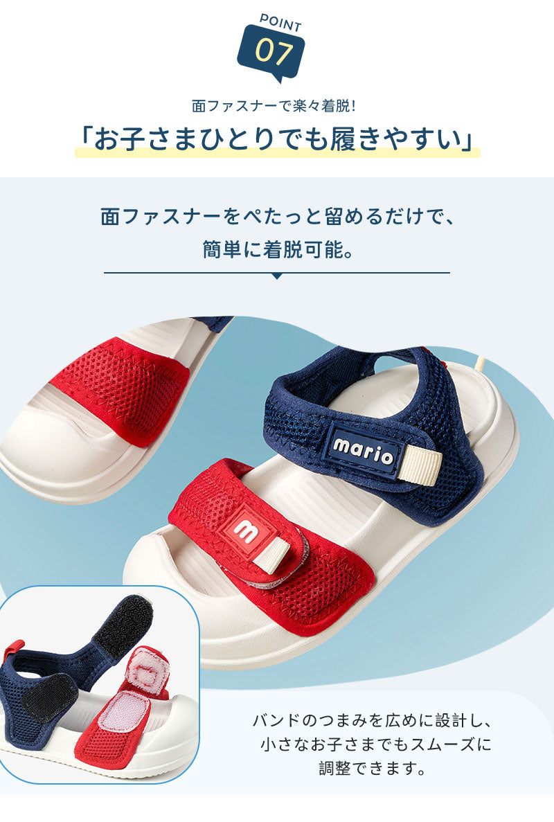 キッズサンダル サンダル ベビーサンダル 子供サンダル 子供靴 キッズシューズ つま先あり つま先保護 つま先ガード 安全サンダル 軽量 滑り止め 滑りにくい 蒸れない 通園用 スポーツ 男の子 女の子 こども キッズ ベビー