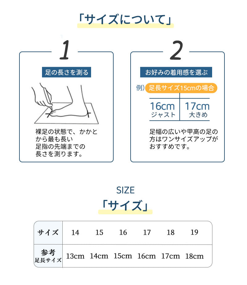 キッズサンダル サンダル ベビーサンダル 子供サンダル 子供靴 キッズシューズ つま先あり つま先保護 つま先ガード 安全サンダル 軽量 滑り止め 滑りにくい 蒸れない 通園用 スポーツ 男の子 女の子 こども キッズ ベビー