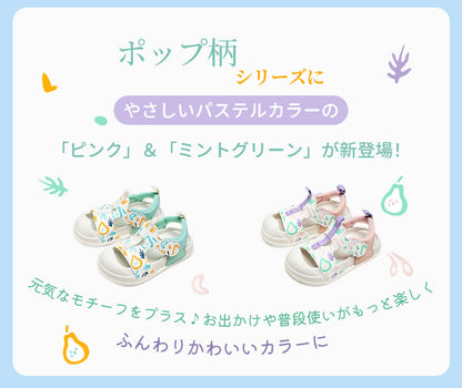 キッズサンダル サンダル ベビーサンダル 子供サンダル 子供靴 キッズシューズ つま先あり つま先保護 つま先ガード 安全サンダル 軽量 滑り止め 滑りにくい 蒸れない 通園用 スポーツ 男の子 女の子 こども キッズ ベビー