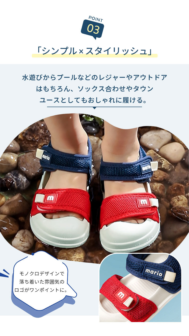 キッズサンダル サンダル ベビーサンダル 子供サンダル 子供靴 キッズシューズ つま先あり つま先保護 つま先ガード 安全サンダル 軽量 滑り止め 滑りにくい 蒸れない 通園用 スポーツ 男の子 女の子 こども キッズ ベビー