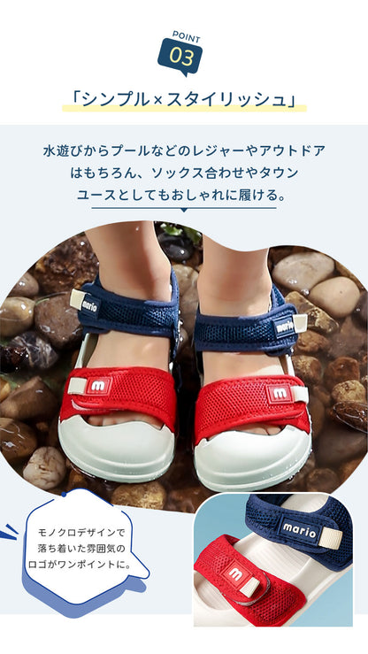 キッズサンダル サンダル ベビーサンダル 子供サンダル 子供靴 キッズシューズ つま先あり つま先保護 つま先ガード 安全サンダル 軽量 滑り止め 滑りにくい 蒸れない 通園用 スポーツ 男の子 女の子 こども キッズ ベビー