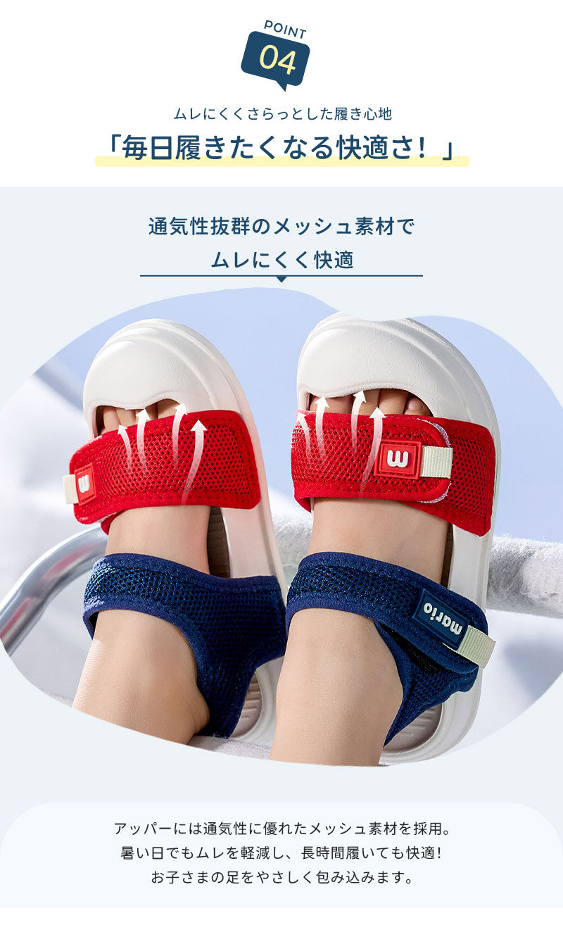 キッズサンダル サンダル ベビーサンダル 子供サンダル 子供靴 キッズシューズ つま先あり つま先保護 つま先ガード 安全サンダル 軽量 滑り止め 滑りにくい 蒸れない 通園用 スポーツ 男の子 女の子 こども キッズ ベビー