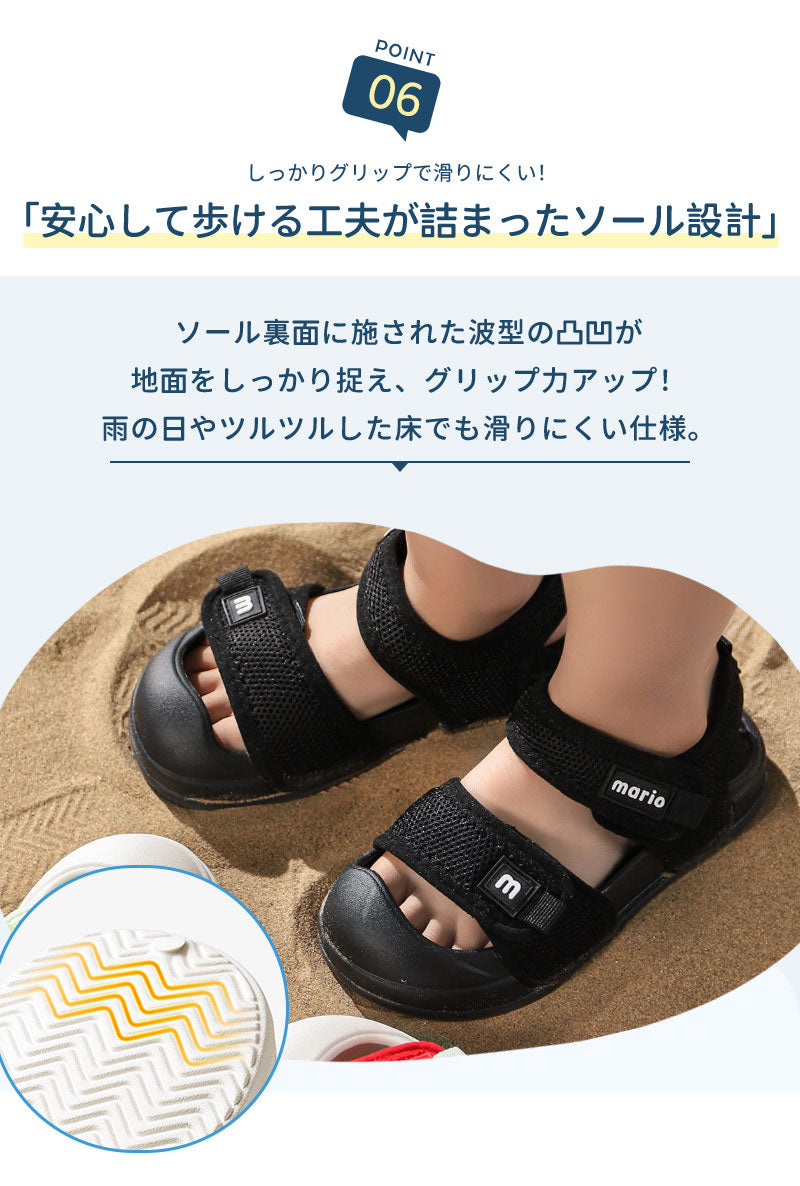 キッズサンダル サンダル ベビーサンダル 子供サンダル 子供靴 キッズシューズ つま先あり つま先保護 つま先ガード 安全サンダル 軽量 滑り止め 滑りにくい 蒸れない 通園用 スポーツ 男の子 女の子 こども キッズ ベビー