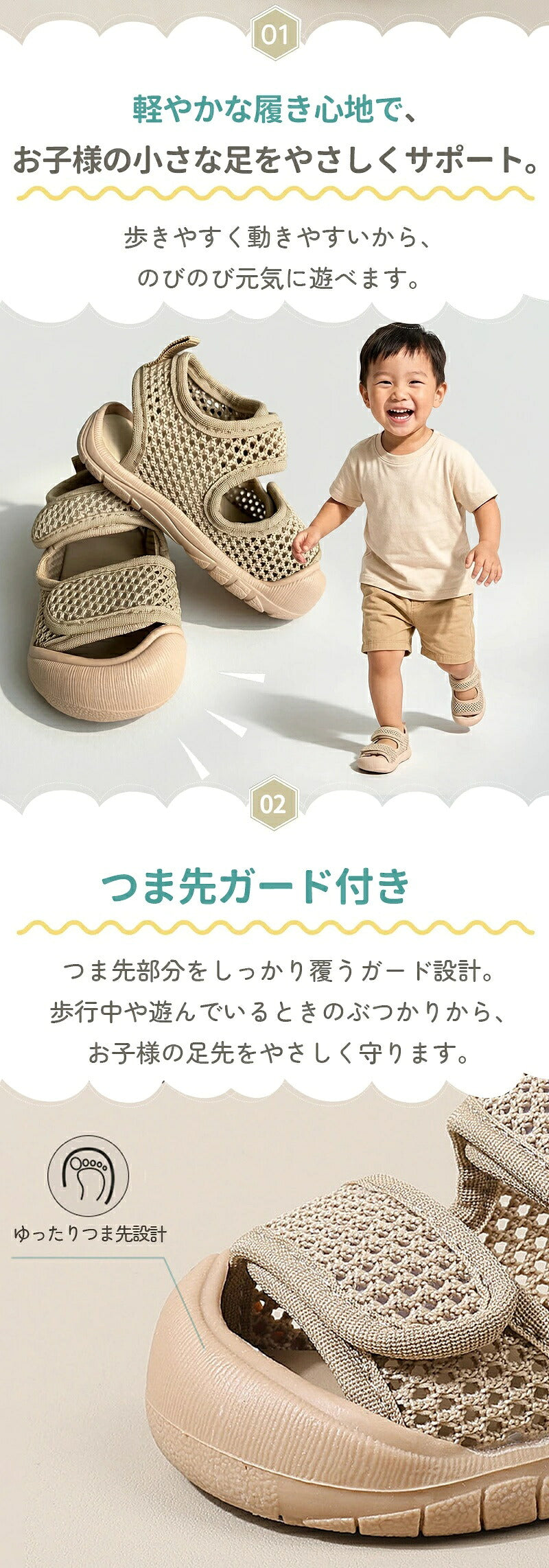 キッズサンダル サンダル ベビーサンダル 子供サンダル 子供靴 キッズシューズ つま先あり つま先保護 つま先ガード 安全サンダル 軽量 滑り止め 滑りにくい 蒸れない 通園用 スポーツ 男の子 女の子 こども キッズ ベビー