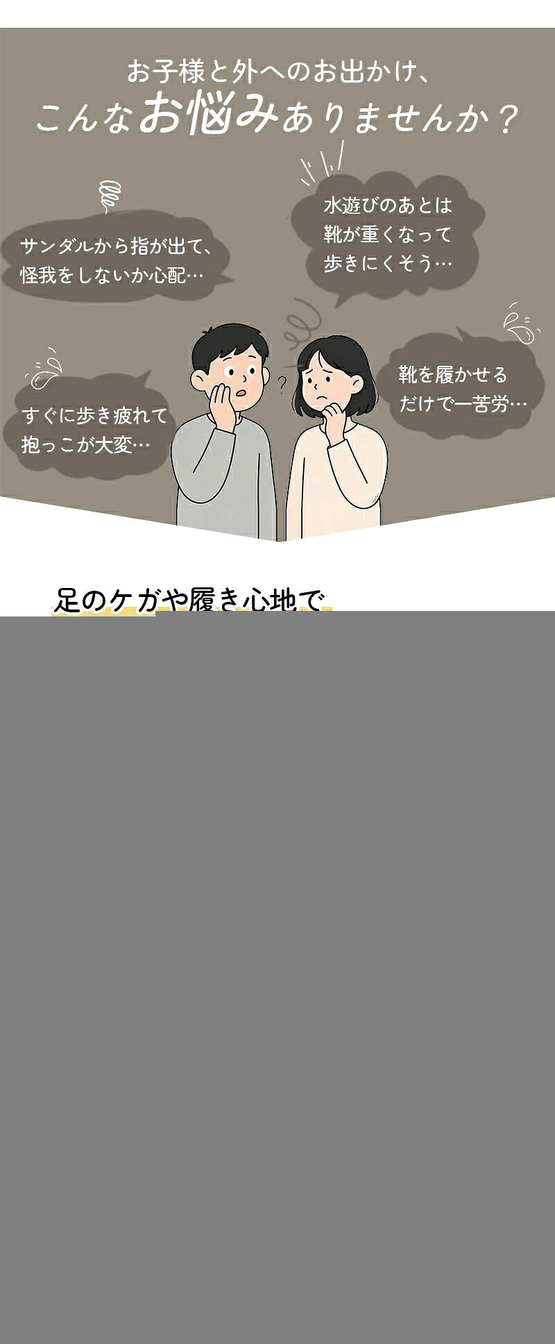 キッズサンダル サンダル ベビーサンダル 子供サンダル 子供靴 キッズシューズ つま先あり つま先保護 つま先ガード 安全サンダル 軽量 滑り止め 滑りにくい 蒸れない 通園用 スポーツ 男の子 女の子 こども キッズ ベビー