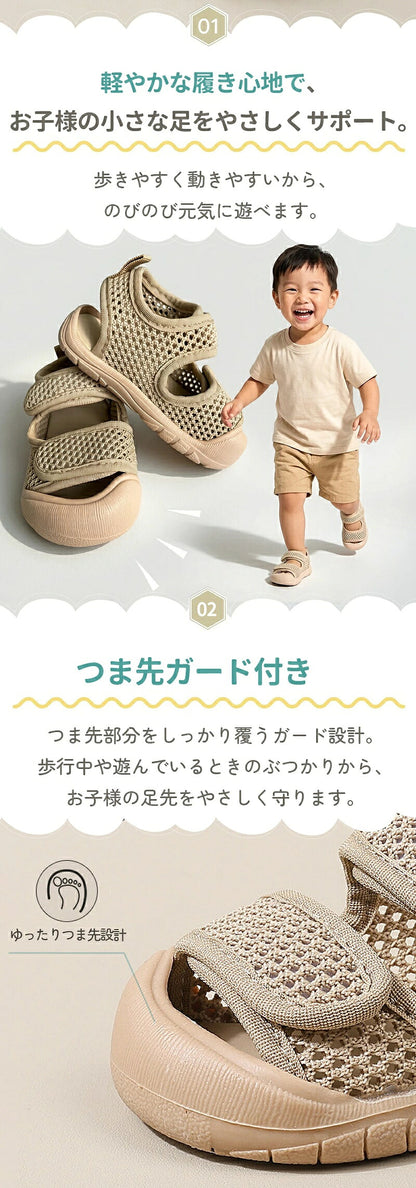 キッズサンダル サンダル ベビーサンダル 子供サンダル 子供靴 キッズシューズ つま先あり つま先保護 つま先ガード 安全サンダル 軽量 滑り止め 滑りにくい 蒸れない 通園用 スポーツ 男の子 女の子 こども キッズ ベビー