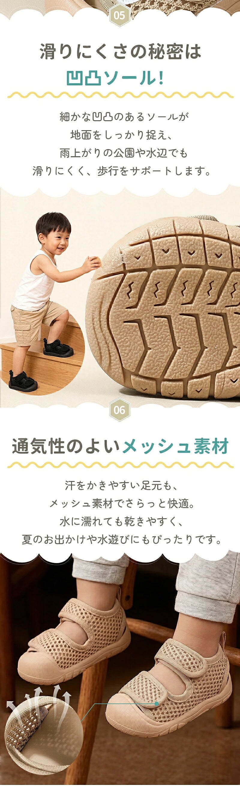 キッズサンダル サンダル ベビーサンダル 子供サンダル 子供靴 キッズシューズ つま先あり つま先保護 つま先ガード 安全サンダル 軽量 滑り止め 滑りにくい 蒸れない 通園用 スポーツ 男の子 女の子 こども キッズ ベビー