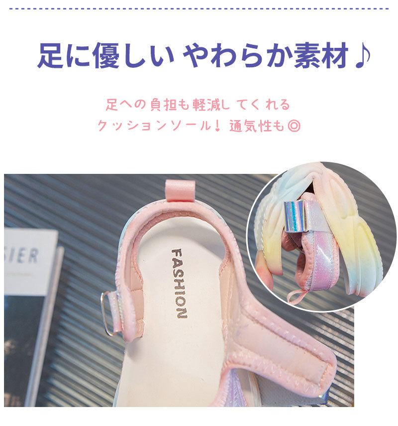 【可愛らしいグラデカラー】サンダル  キッズ スポーツサンダル 女の子 ガールズ 韓国風 キッズ ジュニア 子供 子ども 子ども靴 スポサン 軽量 かわいい おしゃれ トレンド グラデーション グリッター アウトドア 海 プール 夏