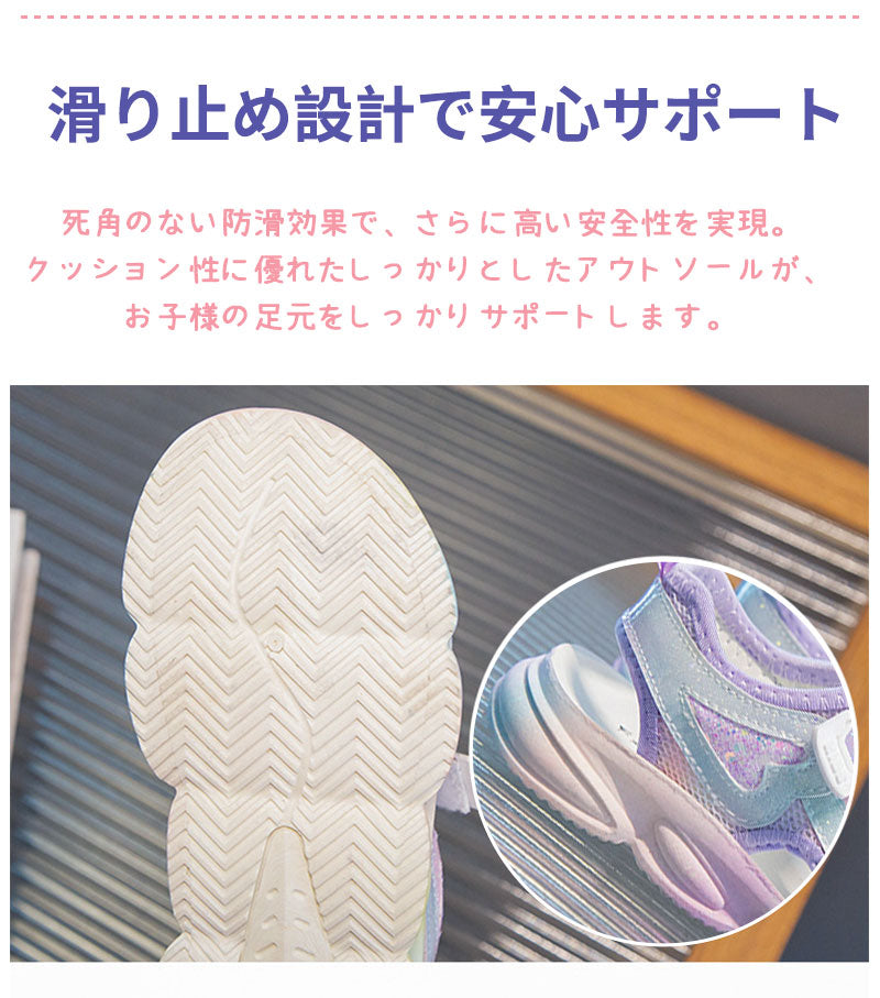 【可愛らしいグラデカラー】サンダル  キッズ スポーツサンダル 女の子 ガールズ 韓国風 キッズ ジュニア 子供 子ども 子ども靴 スポサン 軽量 かわいい おしゃれ トレンド グラデーション グリッター アウトドア 海 プール 夏