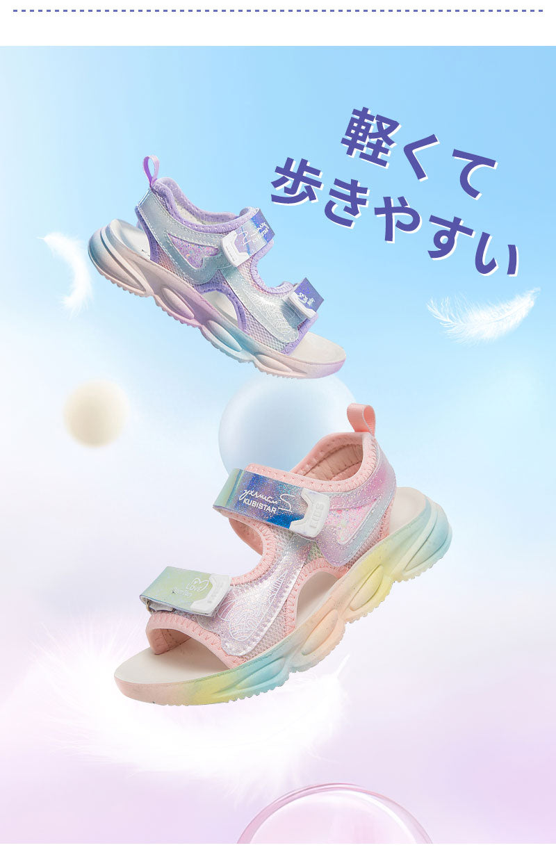 【可愛らしいグラデカラー】サンダル  キッズ スポーツサンダル 女の子 ガールズ 韓国風 キッズ ジュニア 子供 子ども 子ども靴 スポサン 軽量 かわいい おしゃれ トレンド グラデーション グリッター アウトドア 海 プール 夏