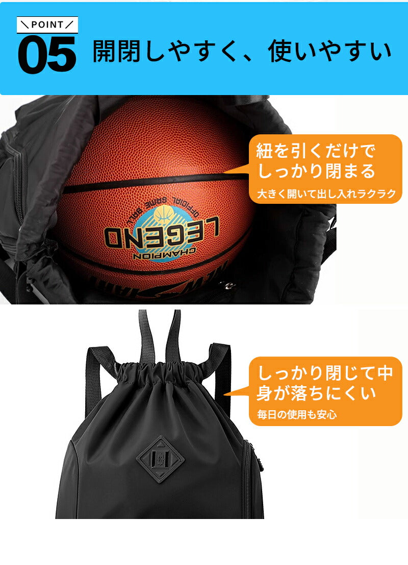 ボールリュック ボールバッグ ボール収納 ボールケース ボール入れ ボールネット ナップサック ナップザック ボール用 バスケットボール 大容量 撥水 軽量 防水 巾着 バッグ リュック デイパック バッシュケース ジム