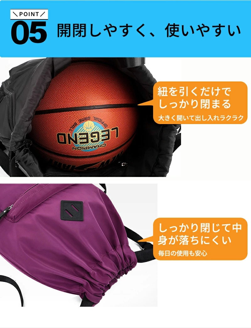 ボールリュック ボールバッグ ボール収納 ボールケース ボール入れ ボールネット ナップサック ナップザック ボール用 バスケットボール 大容量 撥水 軽量 防水 巾着 バッグ リュック デイパック バッシュケース ジム