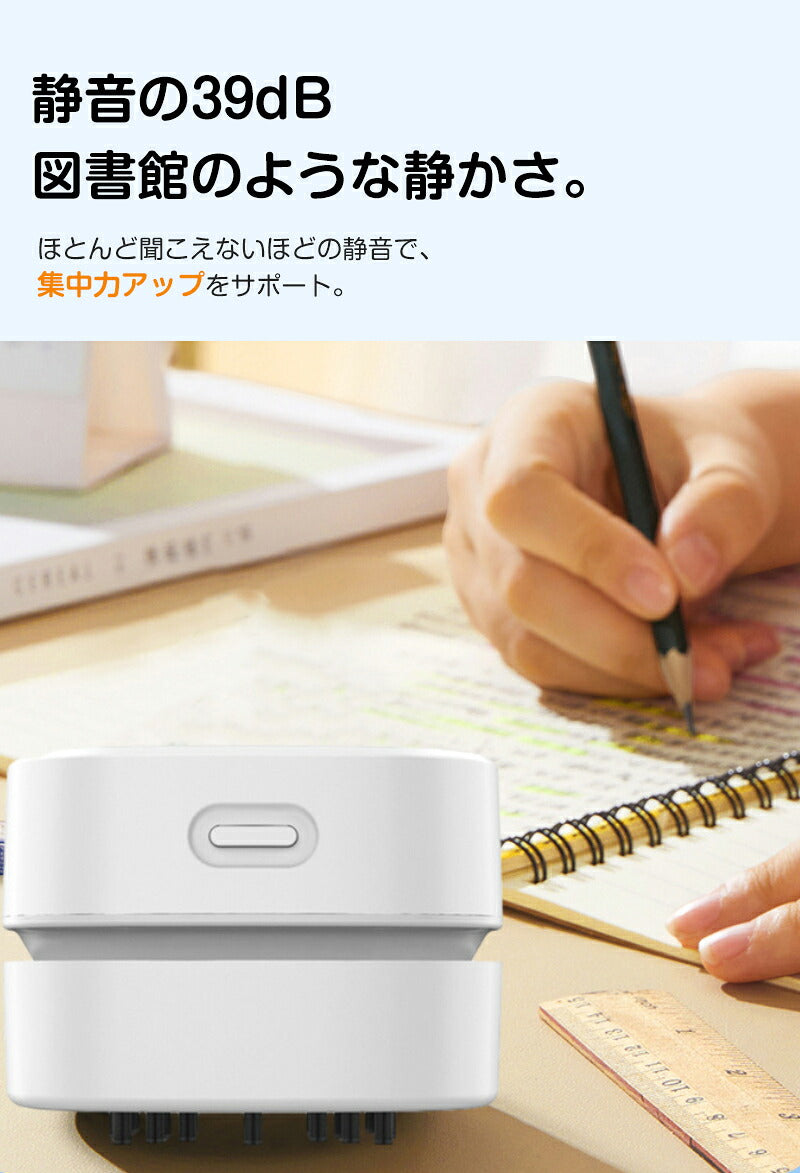 卓上クリーナー 充電式 ミニクリーナー 子供 USB 乾電池式 掃除機 ミニ掃除機 消しゴムかす クリーナー デスククリーナー 軽量 コンパクト 吸引力 掃除 静音 コードレス 小学生 キーボード 机 整理整頓 宿題 課題 プレゼント リボーン 消しゴム