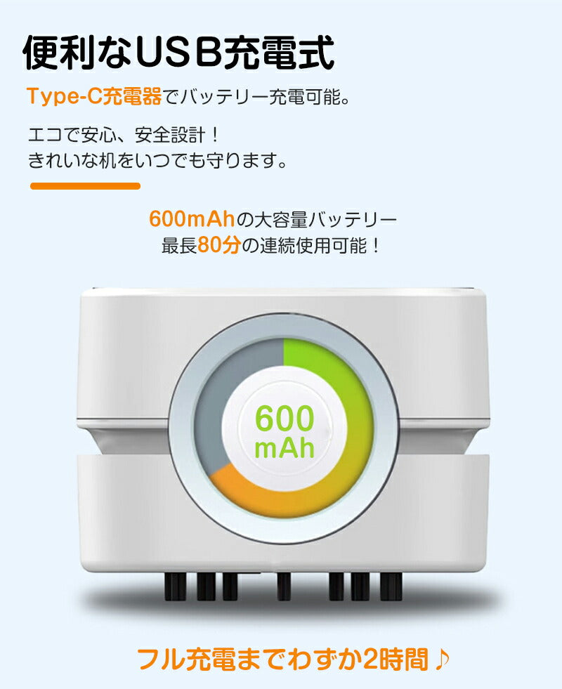 卓上クリーナー 充電式 ミニクリーナー 子供 USB 乾電池式 掃除機 ミニ掃除機 消しゴムかす クリーナー デスククリーナー 軽量 コンパクト 吸引力 掃除 静音 コードレス 小学生 キーボード 机 整理整頓 宿題 課題 プレゼント リボーン 消しゴム