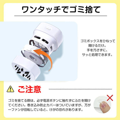 卓上クリーナー 充電式 ミニクリーナー 子供 USB 乾電池式 掃除機 ミニ掃除機 消しゴムかす クリーナー デスククリーナー 軽量 コンパクト 吸引力 掃除 静音 コードレス 小学生 キーボード 机 整理整頓 宿題 課題 プレゼント リボーン 消しゴム
