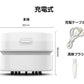 卓上クリーナー 充電式 ミニクリーナー 子供 USB 乾電池式 掃除機 ミニ掃除機 消しゴムかす クリーナー デスククリーナー 軽量 コンパクト 吸引力 掃除 静音 コードレス 小学生 キーボード 机 整理整頓 宿題 課題 プレゼント リボーン 消しゴム