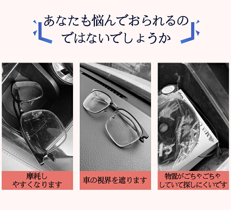 サングラスホルダー サングラス メガネホルダー 車用 ワンタッチ クリップ フック型 収納 サンバイザー対応 磁石付きカードホルダー コンパクト スタイリッシュデザイン 車載 車 収納 メガネホルダー