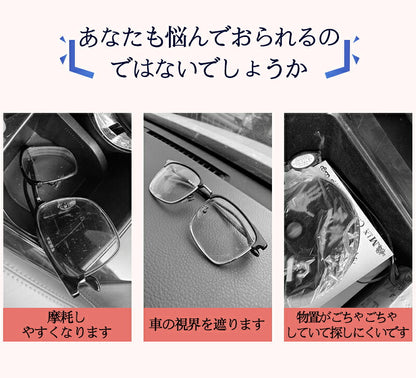 サングラスホルダー サングラス メガネホルダー 車用 ワンタッチ クリップ フック型 収納 サンバイザー対応 磁石付きカードホルダー コンパクト スタイリッシュデザイン 車載 車 収納 メガネホルダー