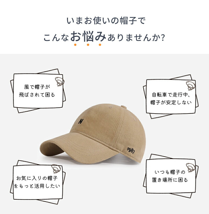 帽子クリップ あご紐 あごひも 風 ハット用クリップ  2個セット 飛び防止 帽子ストッパー 帽子キーパー ハットキーパー シンプル マスクストラップ ユニセックス ストラップ 防風 強風 自転車 落下防止 帽子止め 紐 ストラップ 帽子留め クリップ アウトドア