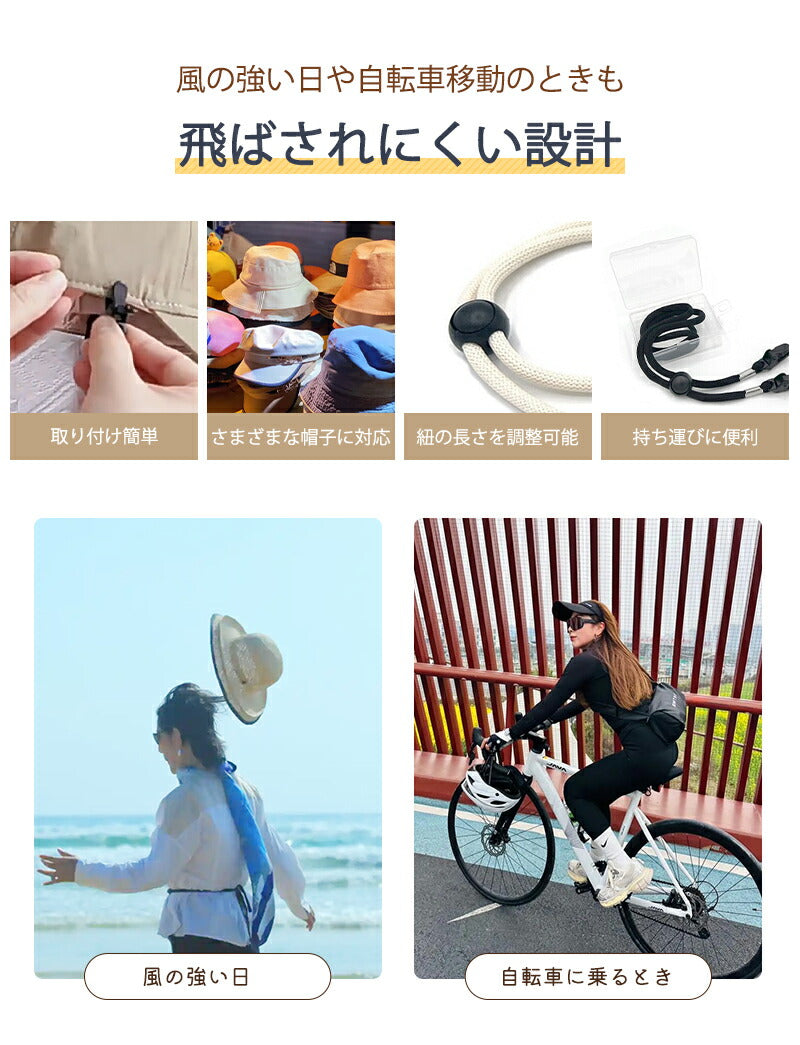 帽子クリップ あご紐 あごひも 風 ハット用クリップ  2個セット 飛び防止 帽子ストッパー 帽子キーパー ハットキーパー シンプル マスクストラップ ユニセックス ストラップ 防風 強風 自転車 落下防止 帽子止め 紐 ストラップ 帽子留め クリップ アウトドア