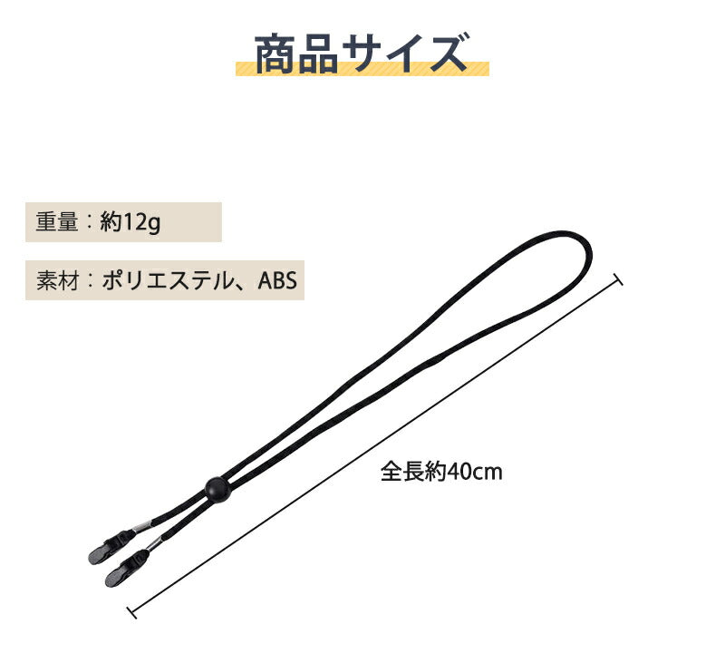 帽子クリップ あご紐 あごひも 風 ハット用クリップ  2個セット 飛び防止 帽子ストッパー 帽子キーパー ハットキーパー シンプル マスクストラップ ユニセックス ストラップ 防風 強風 自転車 落下防止 帽子止め 紐 ストラップ 帽子留め クリップ アウトドア