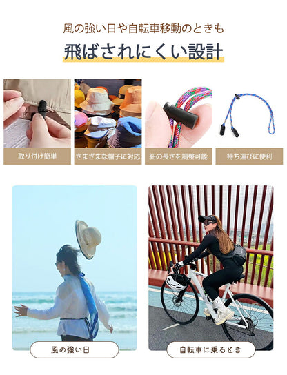 帽子クリップ あご紐 あごひも 風 ハット用クリップ  2個セット 飛び防止 帽子ストッパー 帽子キーパー ハットキーパー シンプル マスクストラップ ユニセックス ストラップ 防風 強風 自転車 落下防止 帽子止め 紐 ストラップ 帽子留め クリップ アウトドア