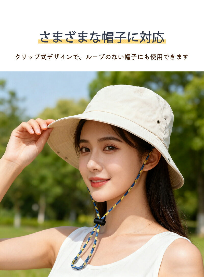 帽子クリップ あご紐 あごひも 風 ハット用クリップ  2個セット 飛び防止 帽子ストッパー 帽子キーパー ハットキーパー シンプル マスクストラップ ユニセックス ストラップ 防風 強風 自転車 落下防止 帽子止め 紐 ストラップ 帽子留め クリップ アウトドア