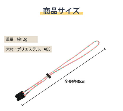 帽子クリップ あご紐 あごひも 風 ハット用クリップ  2個セット 飛び防止 帽子ストッパー 帽子キーパー ハットキーパー シンプル マスクストラップ ユニセックス ストラップ 防風 強風 自転車 落下防止 帽子止め 紐 ストラップ 帽子留め クリップ アウトドア