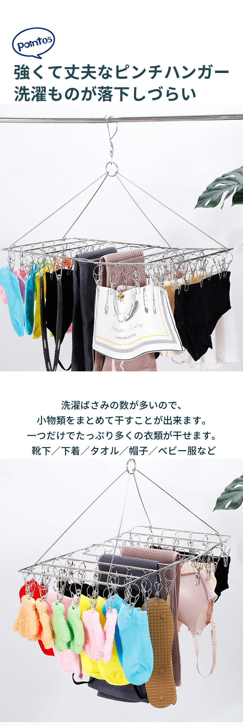ピンチハンガー ステンレス 52ピンチ 折りたたみ コンパクト 室内物干し オールステンレス 洗濯ハンガー 丈夫 サビにくい 物干しハンガー 軽量 タオル干し 落下防止 ピンチが絡まりにくい 洗濯物干し ステンレスハンガー 洗濯ばさみ グッズ