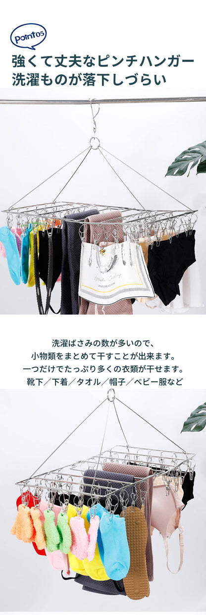 ピンチハンガー ステンレス 52ピンチ 折りたたみ コンパクト 室内物干し オールステンレス 洗濯ハンガー 丈夫 サビにくい 物干しハンガー 軽量 タオル干し 落下防止 ピンチが絡まりにくい 洗濯物干し ステンレスハンガー 洗濯ばさみ グッズ