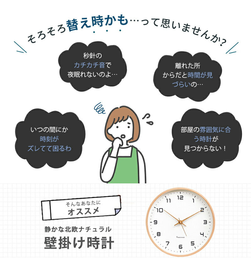 壁掛け時計 電波時計 掛け時計 木製時計 時計 壁掛け 壁掛 掛時計 電波 音がしない 静音 北欧 木製 アンティーク クロック ウォールクロック 電波掛時計 プライウッド 木目調 かわいい おしゃれ 無音 シンプル モダン クロック 上品 寝室 リビング ダイニング