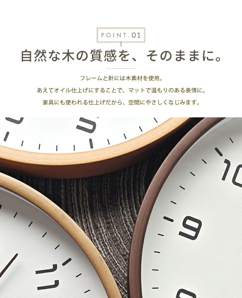 壁掛け時計 電波時計 掛け時計 木製時計 時計 壁掛け 壁掛 掛時計 電波 音がしない 静音 北欧 木製 アンティーク クロック ウォールクロック 電波掛時計 プライウッド 木目調 かわいい おしゃれ 無音 シンプル モダン クロック 上品 寝室 リビング ダイニング