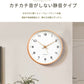 壁掛け時計 電波時計 掛け時計 木製時計 時計 壁掛け 壁掛 掛時計 電波 音がしない 静音 北欧 木製 アンティーク クロック ウォールクロック 電波掛時計 プライウッド 木目調 かわいい おしゃれ 無音 シンプル モダン クロック 上品 寝室 リビング ダイニング