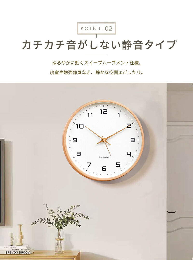 壁掛け時計 電波時計 掛け時計 木製時計 時計 壁掛け 壁掛 掛時計 電波 音がしない 静音 北欧 木製 アンティーク クロック ウォールクロック 電波掛時計 プライウッド 木目調 かわいい おしゃれ 無音 シンプル モダン クロック 上品 寝室 リビング ダイニング