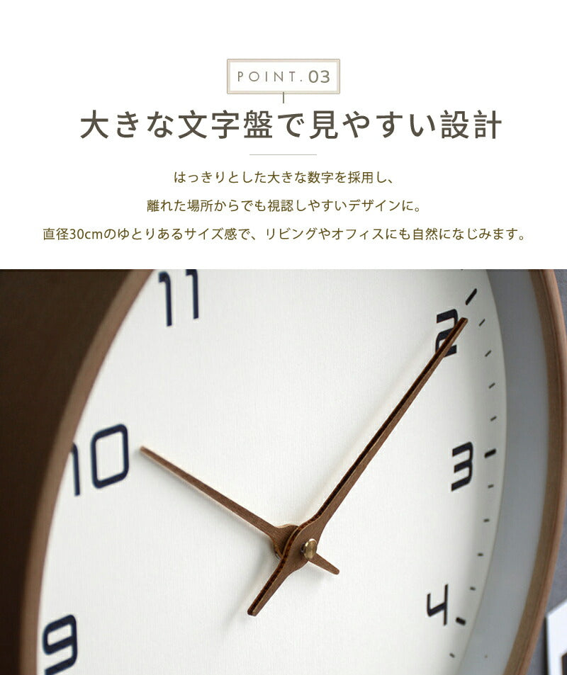 壁掛け時計 電波時計 掛け時計 木製時計 時計 壁掛け 壁掛 掛時計 電波 音がしない 静音 北欧 木製 アンティーク クロック ウォールクロック 電波掛時計 プライウッド 木目調 かわいい おしゃれ 無音 シンプル モダン クロック 上品 寝室 リビング ダイニング