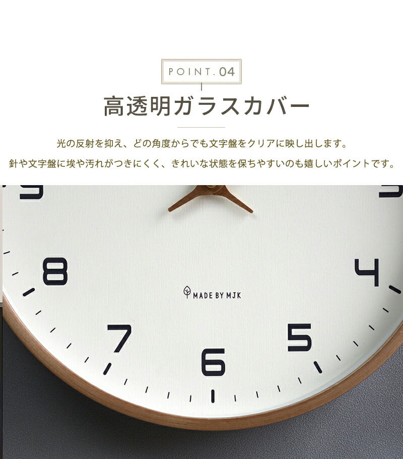 壁掛け時計 電波時計 掛け時計 木製時計 時計 壁掛け 壁掛 掛時計 電波 音がしない 静音 北欧 木製 アンティーク クロック ウォールクロック 電波掛時計 プライウッド 木目調 かわいい おしゃれ 無音 シンプル モダン クロック 上品 寝室 リビング ダイニング