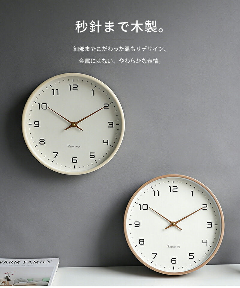 壁掛け時計 電波時計 掛け時計 木製時計 時計 壁掛け 壁掛 掛時計 電波 音がしない 静音 北欧 木製 アンティーク クロック ウォールクロック 電波掛時計 プライウッド 木目調 かわいい おしゃれ 無音 シンプル モダン クロック 上品 寝室 リビング ダイニング