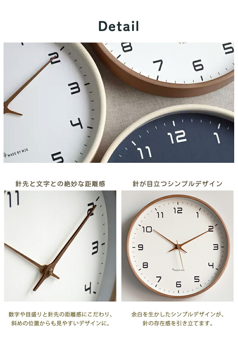 壁掛け時計 電波時計 掛け時計 木製時計 時計 壁掛け 壁掛 掛時計 電波 音がしない 静音 北欧 木製 アンティーク クロック ウォールクロック 電波掛時計 プライウッド 木目調 かわいい おしゃれ 無音 シンプル モダン クロック 上品 寝室 リビング ダイニング